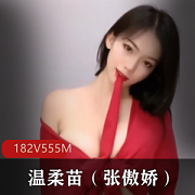 快手主播温柔苗：长相身材一级棒，舞蹈天赋惊艳！