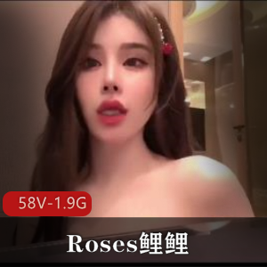 绿茶婊Roses鲤鲤自拍视频大放送！58V-1.9G