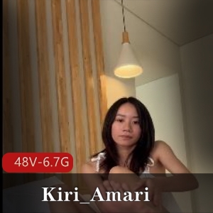 Kiri_Amari口B怼脸上合集[48V-6.7G]：极致舒适感，专业技巧展示