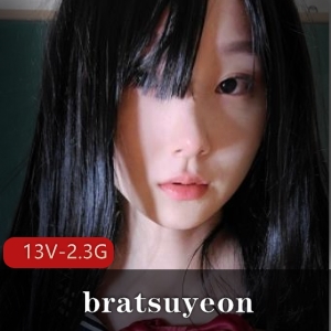 9月露脸福利大放送！bratsuyeon惊艳亮相，棒棒糖学堂全程曝光！视频时长达20分钟，更有13个视频2.3G！快来感受这份重磅福利带来的视觉盛宴吧！