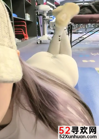 美女健身房精选美女、身材、颜值、水蜜桃！男人必备运动装！极限运动直播作品！重生之美女健身房！