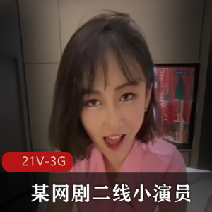 大二艺术生惊艳亮相，网剧表现备受瞩目，短视频精彩纷呈