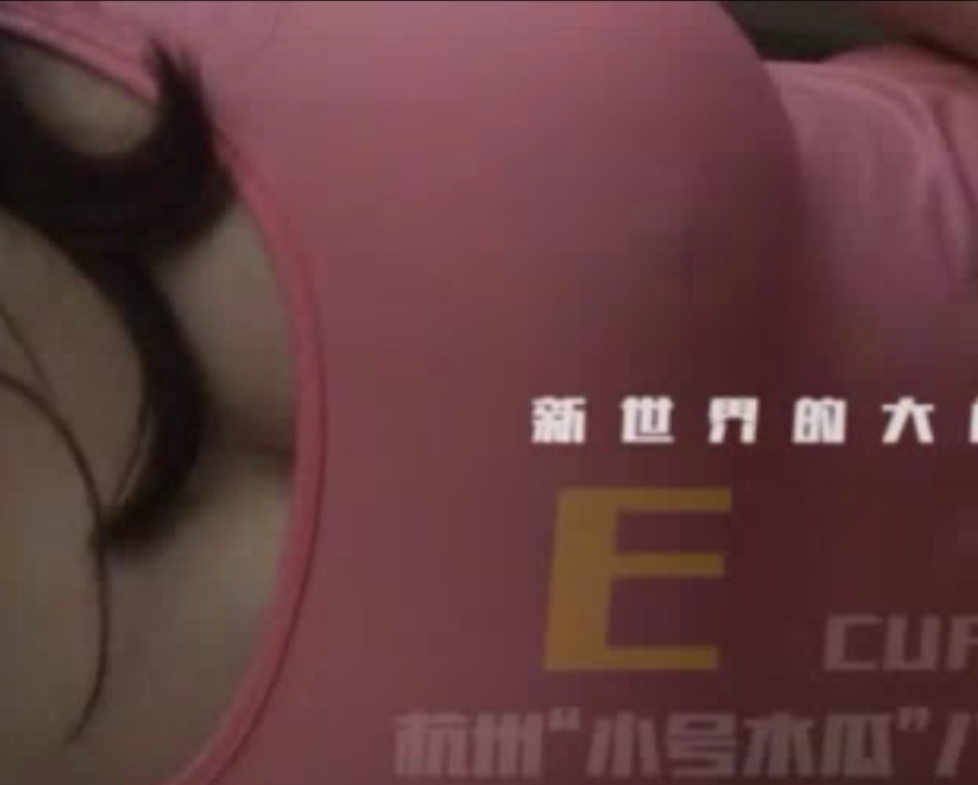 新世界大门：大罩杯列传4部曲，467m大神作品，百度云永久收藏