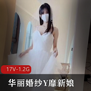 华丽婚纱-专属主人的靡新娘之选