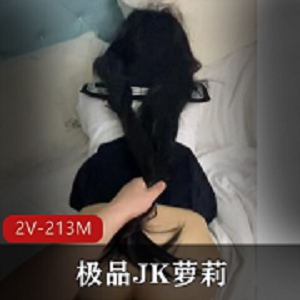 精选JK妹子被抓后推车呐喊视频资源，双马尾马骑，213M双版本，收藏