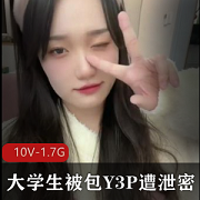 大学生学姐泄密自拍视频曝光引发关注