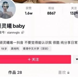 心情愉悦，仿佛拥有了一份美好的快乐。这个大合集不仅是顾灵曦粉丝们的福利，也是对她在网络世界中辛勤劳动的肯定。让我们一起来欣赏这些精彩的视频，感受顾灵曦带来的快乐