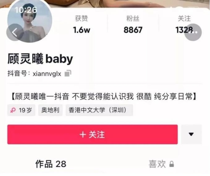 心情愉悦，仿佛拥有了一份美好的快乐。这个大合集不仅是顾灵曦粉丝们的福利，也是对她在网络世界中辛勤劳动的肯定。让我们一起来欣赏这些精彩的视频，感受顾灵曦带来的快乐