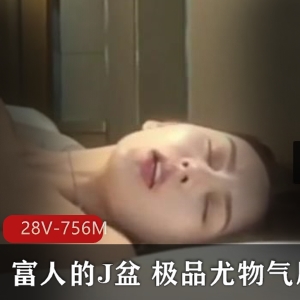 J盆级精选尤物，模特梦想蜕变之路