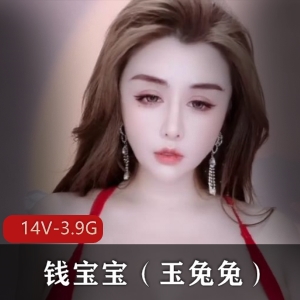 快手主播钱宝宝玉兔兔11月作品资源下载，3.9G视频内容，颜值身材让你过瘾