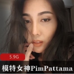 Onlyfans模特女神PimPattama合集-视频丰富多样，精彩纷呈