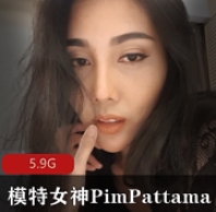 Onlyfans模特女神PimPattama合集-视频丰富多样，精彩纷呈
