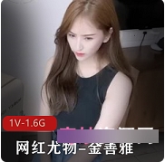 金善雅：绝美颜值与完美身材的网红尤物