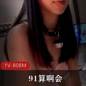 91大神精选婚纱妹子小美女视频，808M，白吃瓜趣，鸽子窝，下载