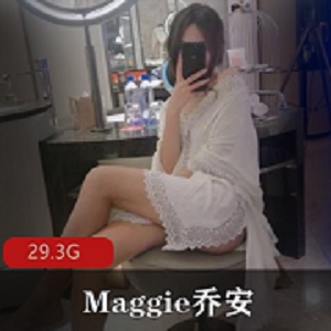 b站美腿主播Maggie乔安大合集29.3G资源，黑丝白丝付费视频数量众多