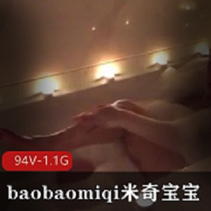 P站推特网红广州反差婊御姐baobaomiqi米奇宝宝的商品标题可能为：-P站推特网红广州反差婊御姐baobaomiqi米奇宝宝徽章-P站推特网红广州反差婊御姐