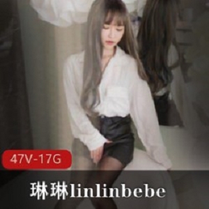琳琳linlinbebe的SWAG成员视频合集：宝岛明星组合女主角的剧情片，47集共17G海量资源。剧情围绕学校的女老师、家长和单身汉展开，女主角玲玲以性感优美