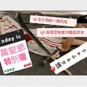 台湾SWAG主播ninibaby45合集