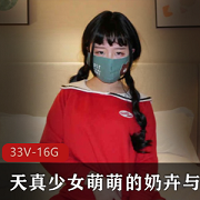萌萌少女天真口味，户外清新场景玩转护士服、服装play、小道具