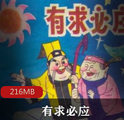 超清修复无限下载体验