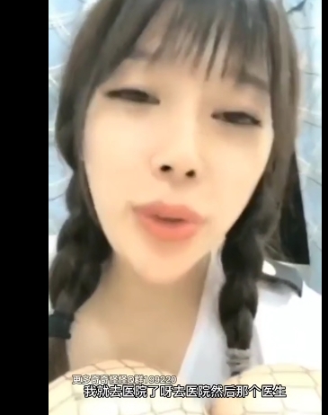 双某处妹子：1v+68m百度盘视频，全新体验！