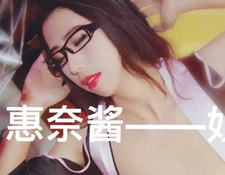 惠奈酱30v-32G：网红惠奈酱表演精彩合集，探索勇敢追求梦想的力量！