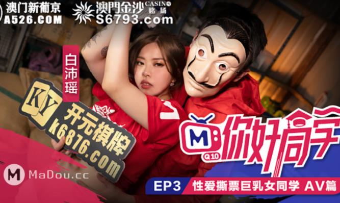 小红的实境给力挑战:18R惊险游戏环节,打粑粑啪,比赛捆绑密室,9集合集