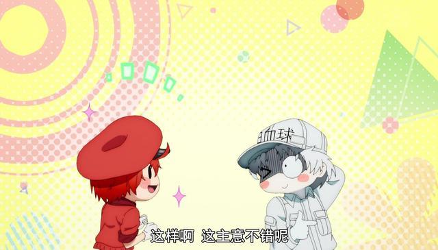 极速下载，在线查看《工作细胞》全季，高清播放！