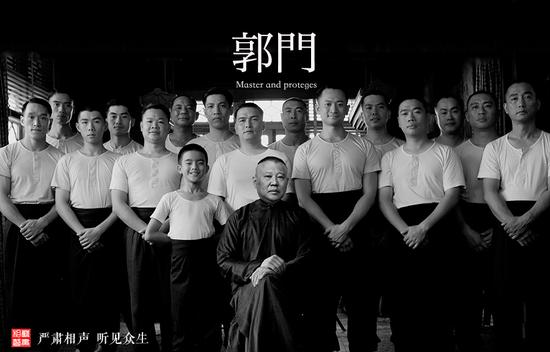 《1080p高清！德云社经典相声系列：1-26期》