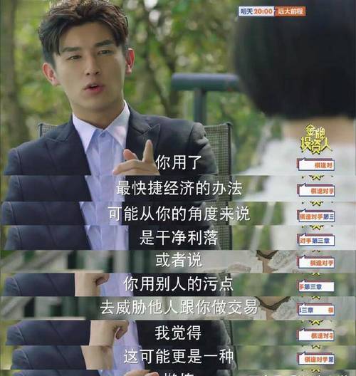 1994年宝岛经典：《命转乾坤》家族商战，风水玄学，主演颜值满分