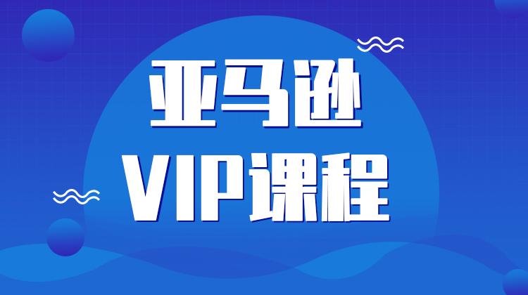 亚马逊镇店之宝多种观看方式,链接、阿里云盘、APP、视频、原画、倍速和播放等