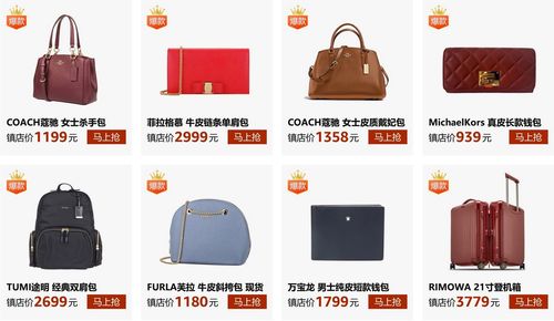 亚马逊镇店之宝多种观看方式,链接、阿里云盘、APP、视频、原画、倍速和播放等