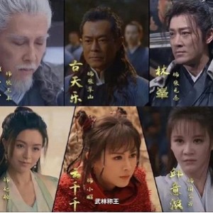 倚天屠龙记之九阳神功：HD4K国语版本，极速在线查看，视频原画，倍速播放