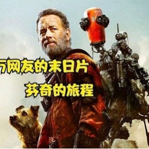 2021年最新电影资源：链接、阿里云盘、极速视频下载、原画品质、倍速播放