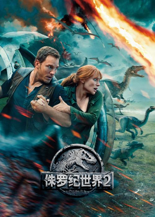 《侏罗纪世界:白垩纪营地第一季》:精彩动作动画冒险,珍贵的命运选择!