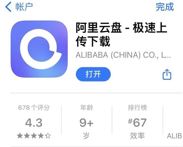 500G容量阿里云盘,新用户转存四大名著影视系列,极速在线查看,视频原画高清,倍速播放