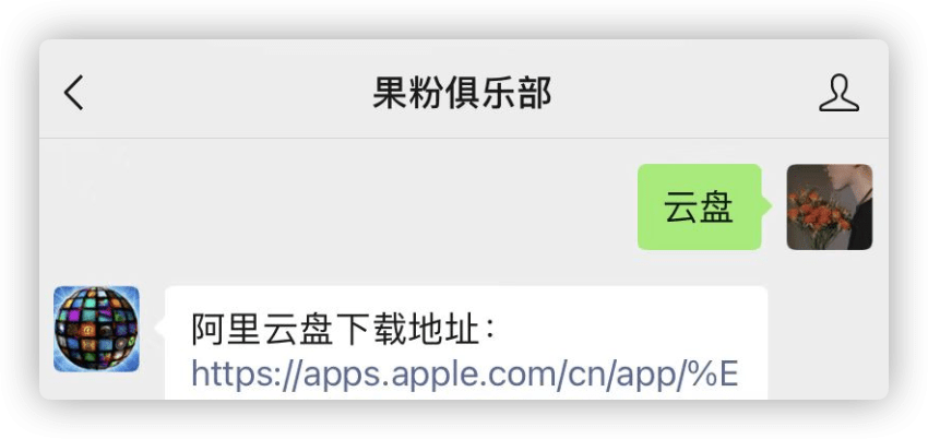 在阿里分享中观看宫崎骏经典动漫电影《金子爱美丽》,倍速播放节省时间!
