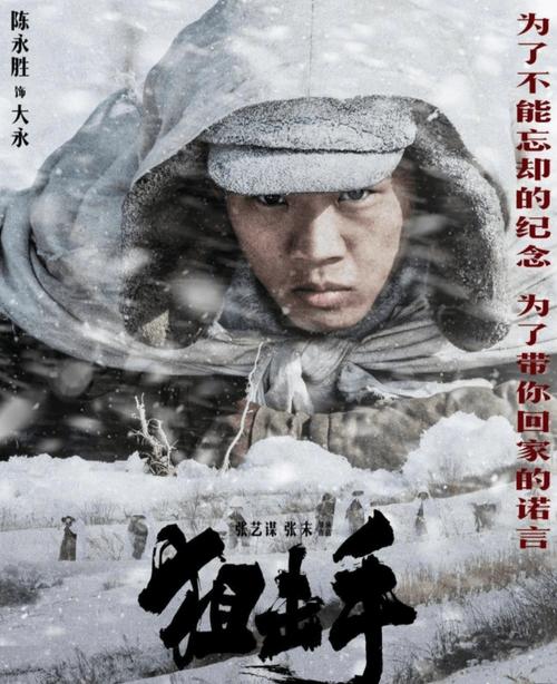 高分狙击手电影:41.2GB在线直看,阿里云盘保存,视频原画倍速播放