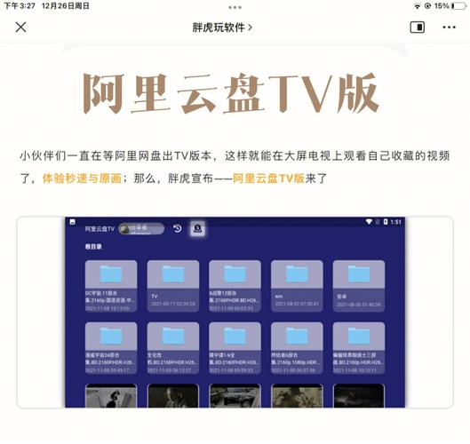 观看经典启蒙电影《美国派》系列1-4部，阿里云盘资源链接+原画视频+倍速播放