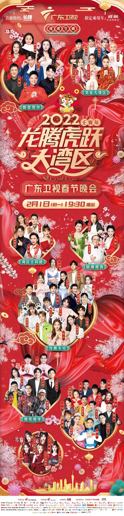 2022春节升级版观影礼包，让您享受完美观影体验