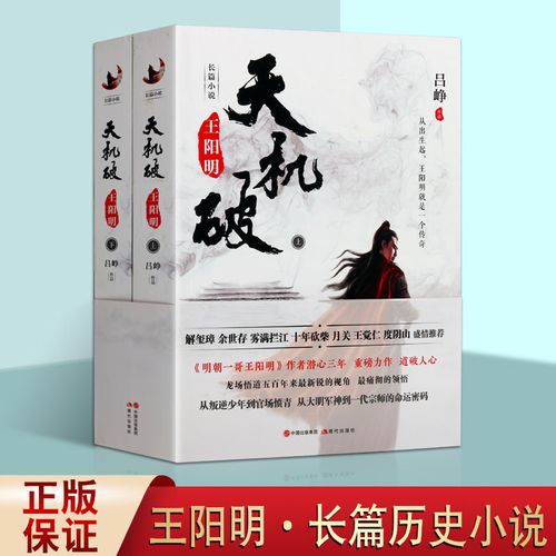 《雪中悍刀行》——传奇故事,精彩绝伦!
