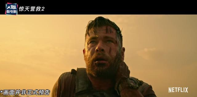 网飞.王国(2019-2021)丧尸类：高清视频、原画资源，倍速播放让观看更轻松