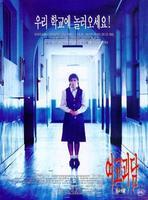 韩国恐怖电影系列:《女高怪谈》1-6部高清原画,APP观看2倍速