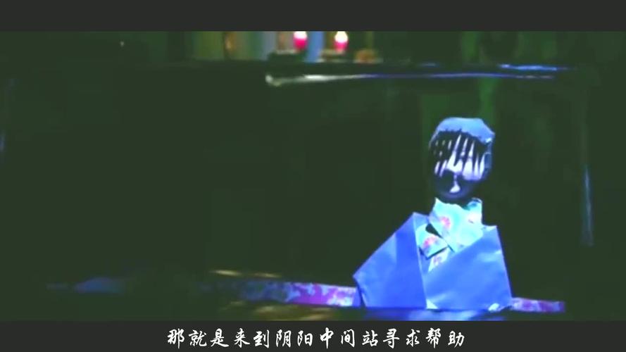 4K高清视频Hongkong经典恐怖片《校墓处》国语MP4原画倍速，阿里云盘可离线观看