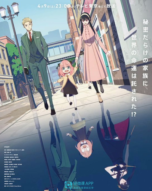 2022年新作《我的樱花恋人》:樱花下的爱情故事