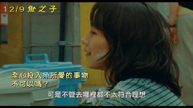 2022年新作《我的樱花恋人》:樱花下的爱情故事