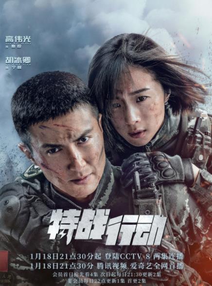 《2022奇幻剧:爱情冒险无畏熬夜,33集精彩不容错过!》