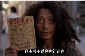 《中华英雄：风云再起》