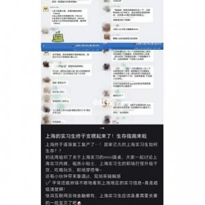 极速查看！毕业生生存指南：中英双字，1024分辨率，视频原画，倍速播放