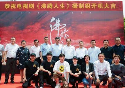 沸腾人生-40集完结+2022最新9月26号ji+qing开燃!